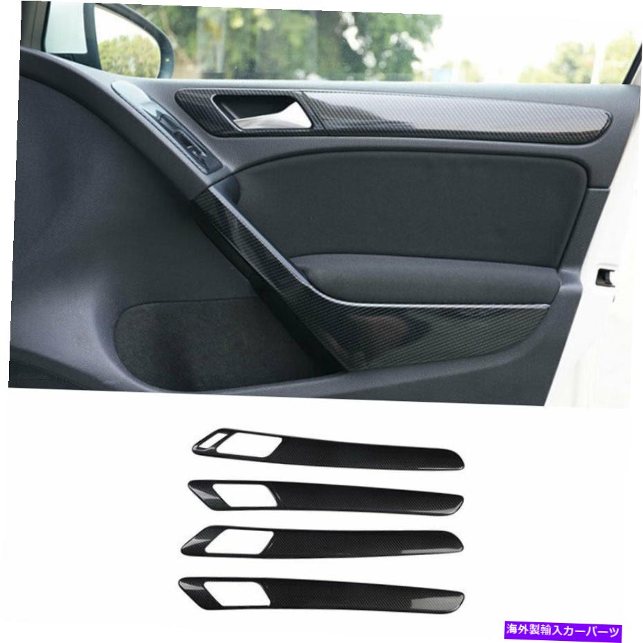内装パーツ メルクスペーパーフMK6 2010-2013モーネンデイヤー用プライメントアーデストストリップトリ台 - オリジナルのタイトルを表示する フォルクスワーゲンゴルフ MK6 2010-2013 カーボンファイバー用車インナードアアームレストストリップトリム- show o【並行輸入品】