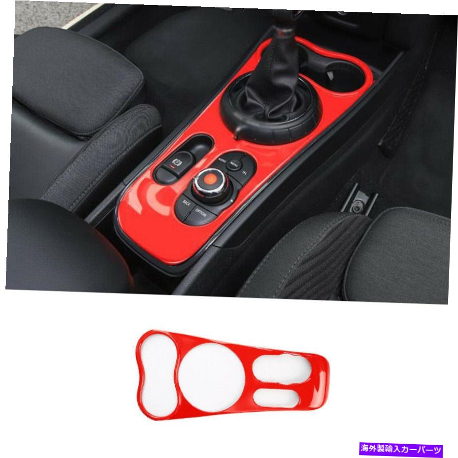 内装パーツ ミニクーポーのCountryman F60 2017-21 ABS用ポンド・ドントラル・エンポート・エントラル・アンプール・チェーション・オブ・アンダー・チェーション・カル - オリジナルのタイトルを表示 ミニクーパー Countryman F60 2017-21 ABS用 レッドセント【並行輸入品】