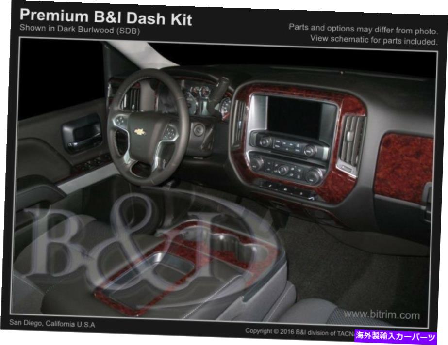 内装パーツ Chevrolet Silverado 15 16 17 17炭素ファッチアルバン用プッシュトリカット - オリジナルのタイトルを表示する CHEVROLET SILVERADO 15 16 17 炭素繊維ウッドアルミニウム用ダッシュトリムキット- show original title【並行輸入品】