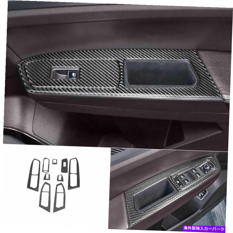 内装パーツ VW ATLAS 2018-2021用本稿のテーマのカオデンデイパンサイズ - オリジナル装着 - オリジナルのタイトルを表示する VW Atlas 2018-2021 用本物のカーボンファイバーガラスウィンドウリフティングパネル装飾- show original title【並行輸入品】｜Us Custom Parts Shop USDM