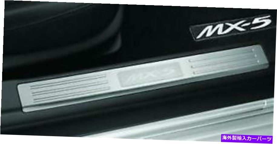 内装パーツ 純純正マツダaiaシルトリャフィートNE51-V1-370F-オリジナルのタイトルを表示 純正 マツダ ドア シル トリム プレート NE51-V1-370F- show original title【並行輸入品】｜Us Custom Parts Shop USDM