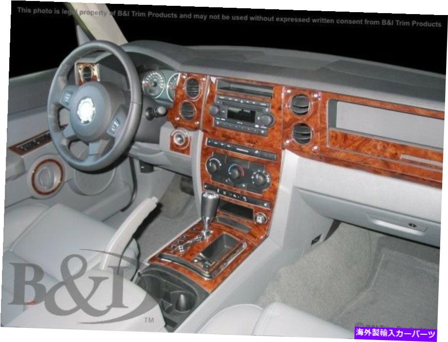 内装パーツ Dash Trim Kit Jeep Commander 06 07メーカーデイヤーカップル用アルバプト - オリジナルのタイトルを表示 Dash Trim Kit JEEP COMMANDER 06 07 カーボンファイバー ウッド アルミニウム用- show original title【並行輸入品】｜Us Custom Parts Shop USDM