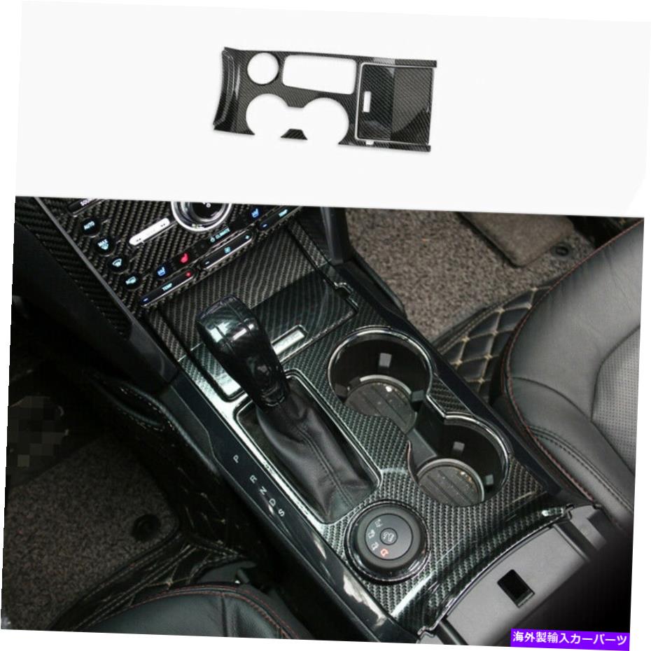 内装パーツ パークスローラ2011-2019 ABS用プエンパンデイバーパンダールフリーマチューシュトールパーツのおすすめ - オリジナルのタイトルを表示 フォード エクスプローラー 2011-2019 ABS用 カーボンファイバーコンソール ギアシフトフレームカバー トリム-【並行輸入品】｜Us Custom Parts Shop USDM