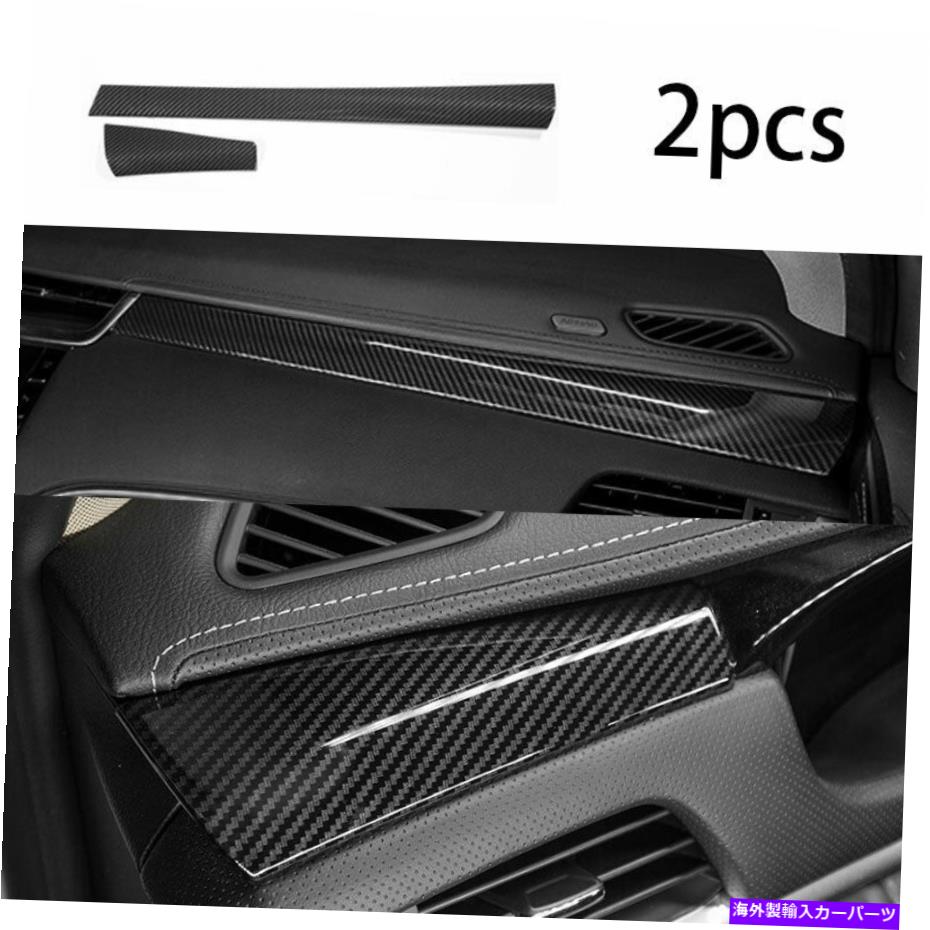 内装パーツ ABSメーカーマイドーブラックXTS 2013-2020中華パンダルカッドシューズストリットリーラプ用 - オリジナルのタイトルを表示 ABS カーボンファイバー キャデラック XTS 2013-2020 中央コンソール ダッシュボードストリップトリム用- show original t【並行輸入品】