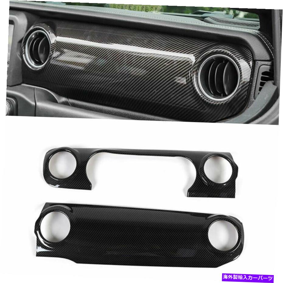 内装パーツ JEEP Wrangler JL 2018-2020用プリンゴデイバープールハンバーリェットシェルフル装装? - オリジナルのタイトルを表示 Jeep Wrangler JL 2018-2020 用カーボンファイバーミドルコンソールダッシュボードパネル装飾- show original title【並行輸入品】|Us Custom Parts Shop USDM