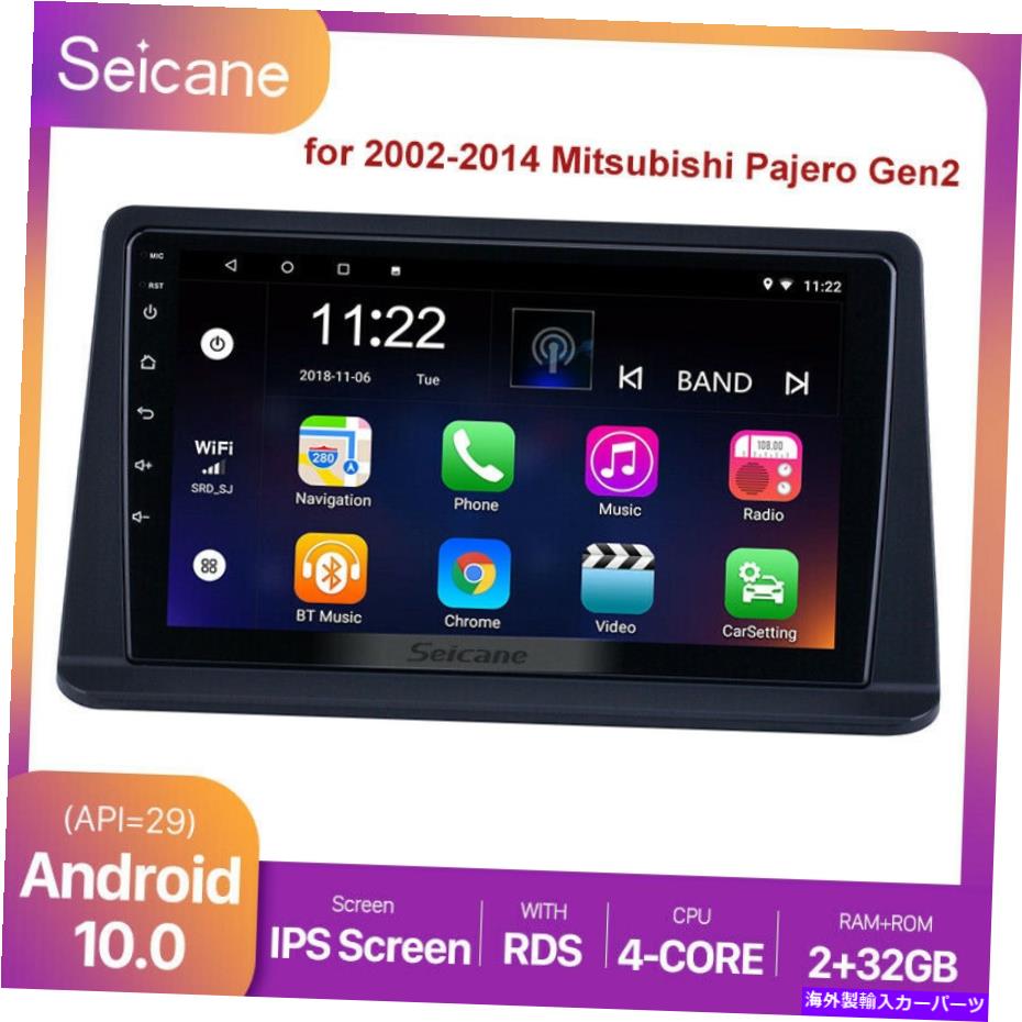内装パーツ 2002年から2014年のMitsubishi Pajero Gen Car Head GPSのための9 '' IPSタッチスクリーンAndroid10.0 9'' IPS Touchscreen Android10.0 for 2002-2014 Mitsubishi Pajero Gen Car Head GPS【並行輸入品】