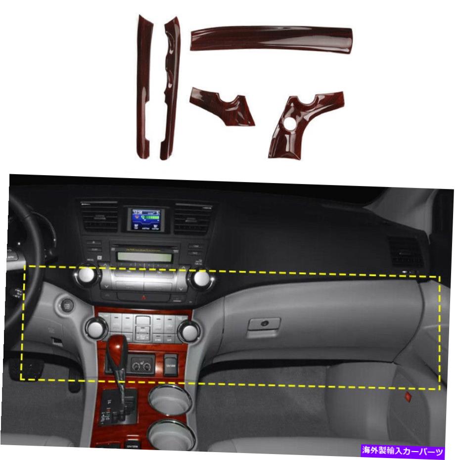 内装パーツ トレタハイランダー2008-13用品エントラルエンペル装着ストリッジメーカーデジットデジット - オリジナルのタイトルを表示 トヨタ Highlander 2008-13 用セントラルコンソール計装ストリップピーチウッドグレイン- show original title【並行輸入品】 45,372円