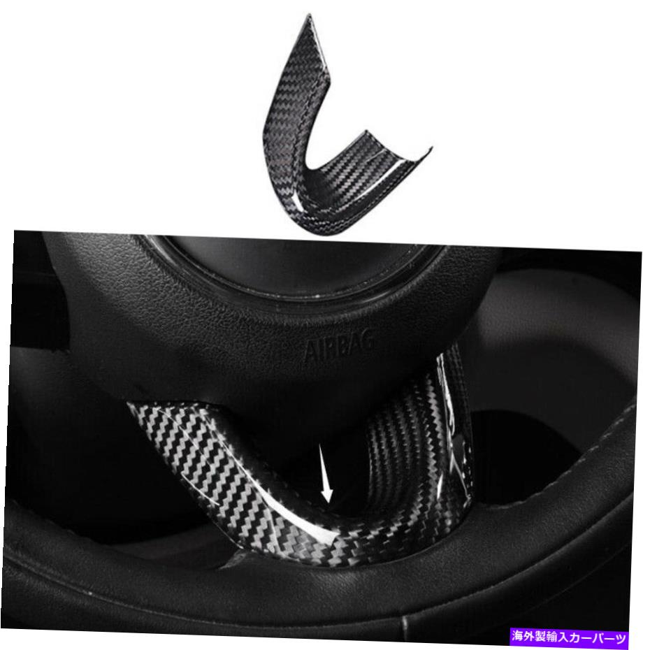 内装パーツ カーチョーCountryman F60エイプライズンデイヤースポリングスイールフールドリュー - オリジナルのタイトルを表示する ミニクーパー Countryman F60 ドライカーボンファイバー ステアリングホイールパネルカバートリム- show original title【並行輸入品】｜Us Custom Parts Shop USDM