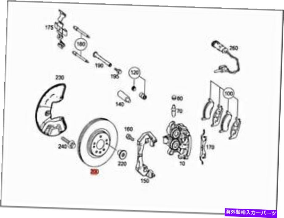 内装パーツ 純純型カルナスC292 W166 x166 GL-Class X166ページバックス通販1664211500-オリジナルのタイトルを表示 純正 メルセデス C292 W166 X166 GL-CLASS X166 ブレーキディスク 通気 1664211500- show original title【並行輸入品】 45,372円