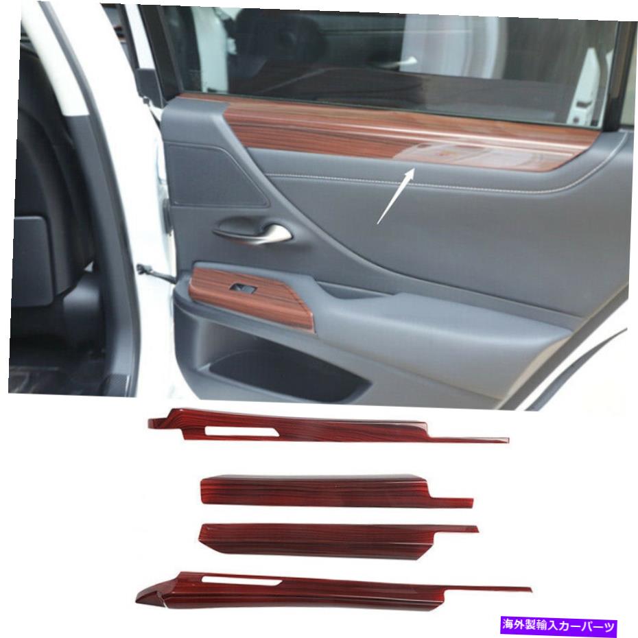 内装パーツ Lexus ES300H 250 350 300 19-21用途のメインスイングインジオードアレットリッサトリッド - オリジナルのタイトルを表示する Lexus ES300h 250 350 300 19-21 用ピーチウッドグレイン インナードアパネルストリップトリム- show original title【並行輸入品】