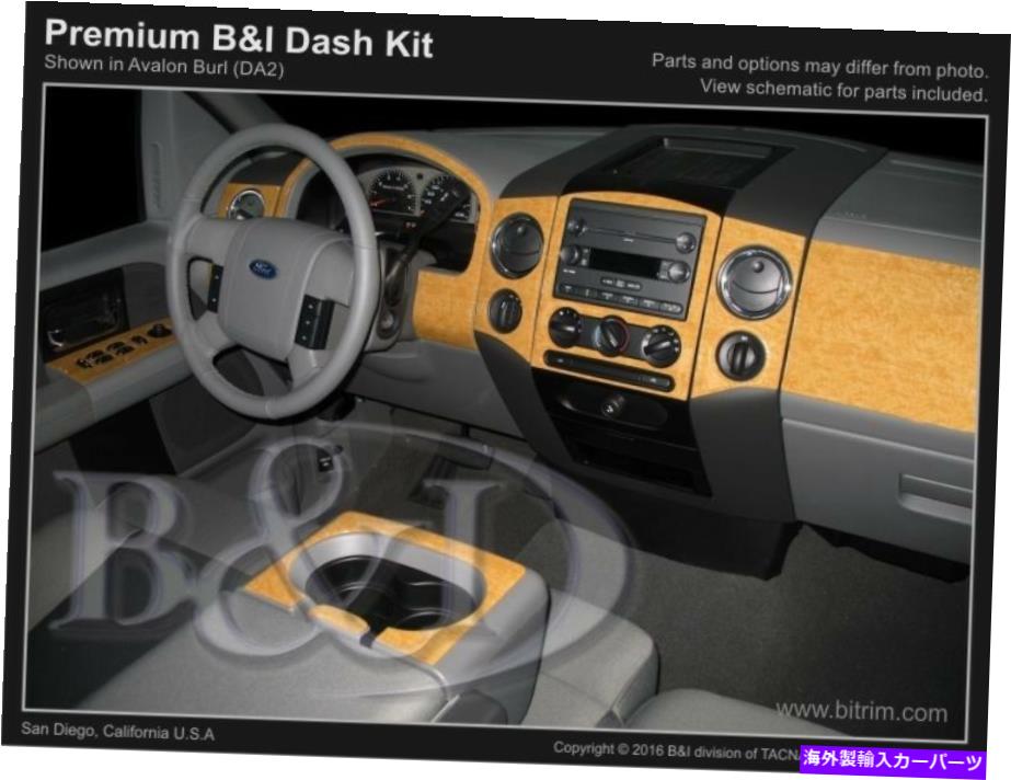 内装パーツ FORD F-150 04 05 06 07 08 08モーデンデイバーカッピングアルバップアルバスチートリオット - オリジナルのタイトルを表示する FORD F-150 04 05 06 07 08 カーボンファイバーウッドアルミニウム用ダッシュトリムキット- show original title【並行輸入品】