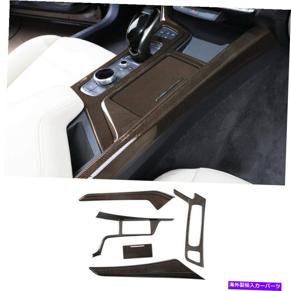 内装パーツ カップルCT5 20-21用プラントカルトリットリュートリュージュメントリュメントメーカーデイビー - オリジナルのタイトルを表示 キャデラック CT5 20-21 用ミドルコンソールギアシフトパネルトリムゴールデンカーボンファイバー- show original titl【並行輸入品】