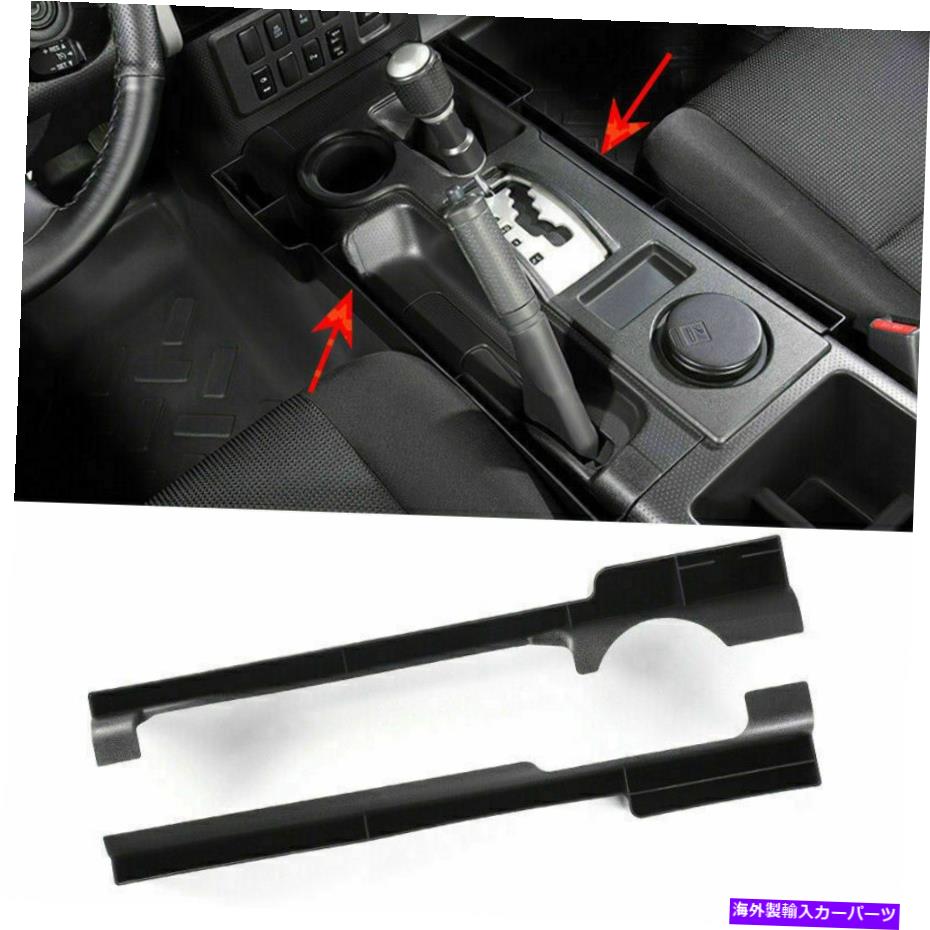内装パーツ FJ CRUISER 06-21シートハッツパッケーズパッケットヤムシュースイメージストレート - オリジナルのタイトルを表示する FJ Cruiser 06-21 シートギャップキャッチャー隙間ポケット収納ボックスオーガナイザーストウ- show original title【並行輸入品】|Us Custom Parts Shop USDM