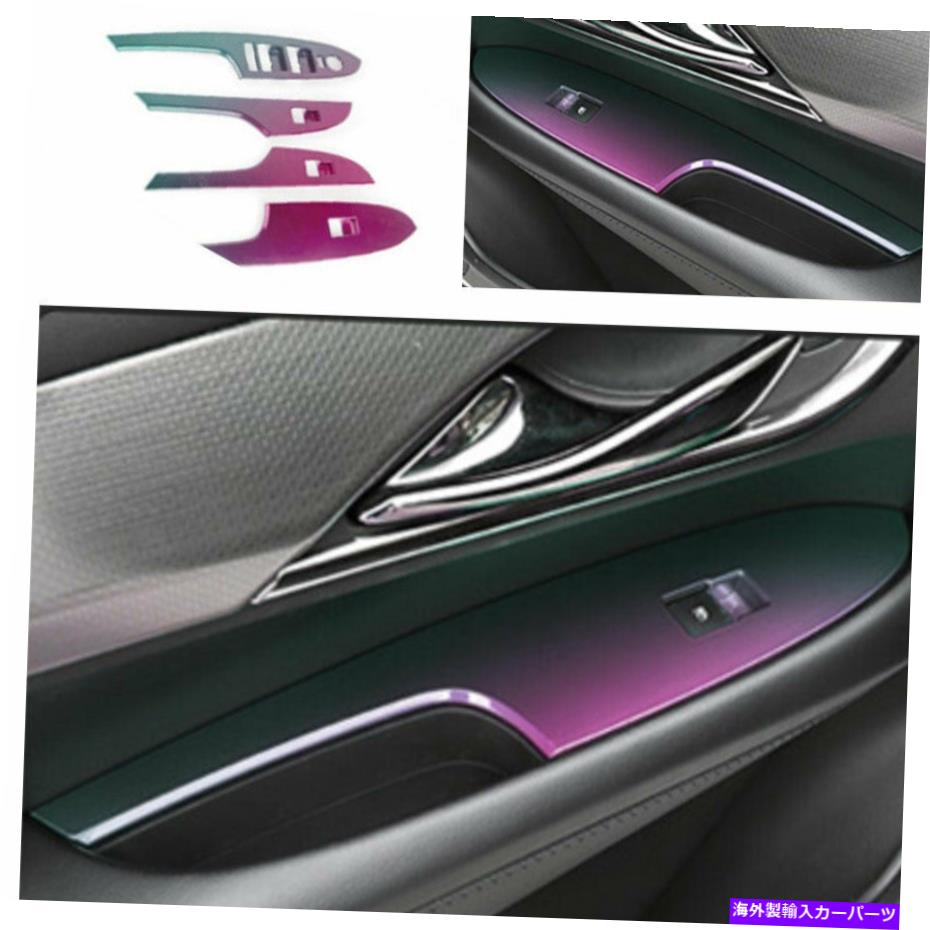 内装パーツ Cadillac ATS 2013-2020 ABSエンジンアジュームイラマチオライトカートリーにセット - オリジナルのタイトルを表示する Cadillac ATS 2013-2020 ABSカメレオンドアウィンドウスイッチリフトカバートリムにフィット- show original title【並行輸入品】