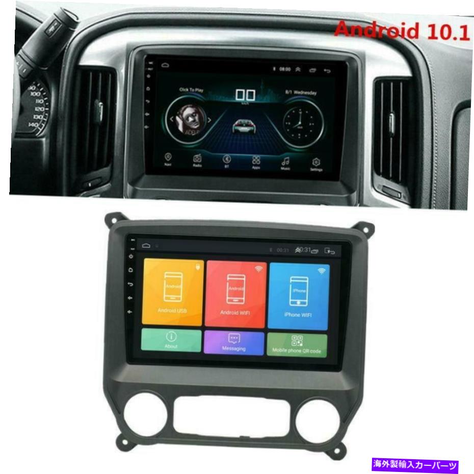 内装パーツ 2014-2018 GMC Sierra Chevy Silveradoラブアロイド10.1スーGPSノーバーFM用品 - オリジナルのタイトルを表示 2014-2018 GMC Sierra Chevy Silverado ラジオ アンドロイド 10.1 ステレオ GPS プレーヤー FM 用- show original title【並行輸入品】｜Us Custom Parts Shop USDM