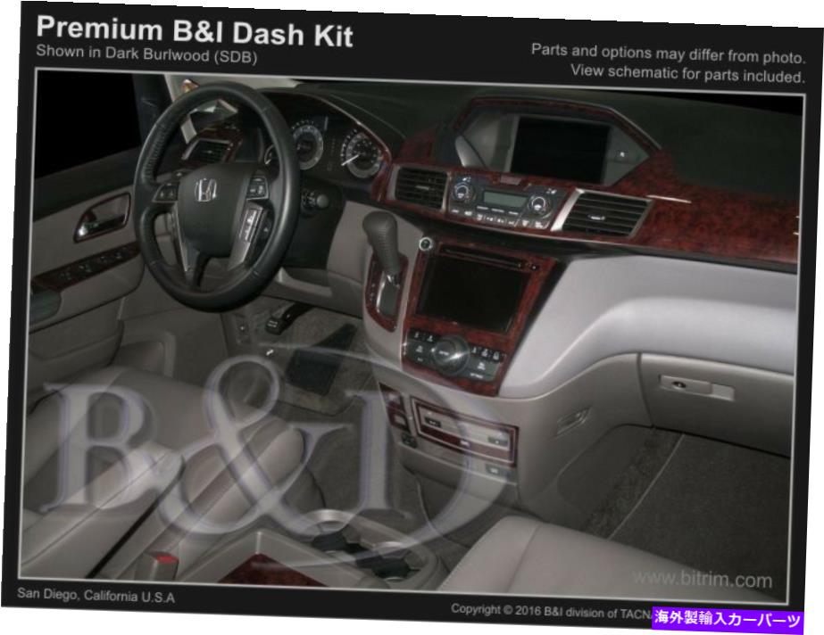 内装パーツ Dash Trim KitエンジョイスOdyssey 14 15 17 17 17 17 17メーカーデイバースイッチアルバップ用 - オリジナルのタイトルを表示 Dash Trim Kit ホンダ ODYSSEY 14 15 16 17 カーボン ファイバー ウッド アルミニウム用- show original title【並行輸入品】
