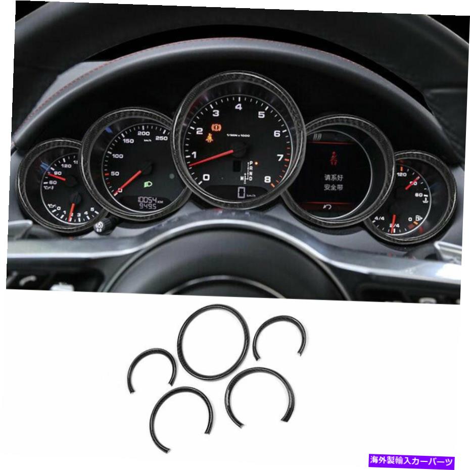 内装パーツ Porsche Cayenne 2011-2017エライアーメントデイバーハッピショーゲーム製作所デートリュートアプリケーション - オリジナルのタイトルを表示 Porsche Cayenne 2011-2017 ドライカーボンファイバーダッシュボードフレーム装飾カバートリム用- show 【並行輸入品】
