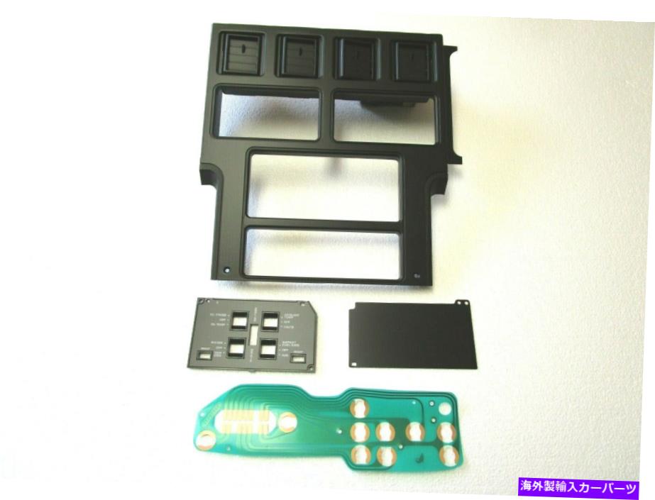 内装パーツ 1989 Corvette Radio /気候/ Info Center Dash Bezel Kit!新着! 1989 corvette radio/climate/info center dash bezel KIT! NEW!【並行輸入品】|Us Custom Parts Shop USDM