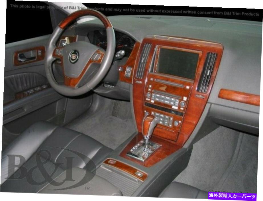 内装パーツ Cadillac Sts 05 06 07メーカーデイバーカッコアルバッププッシュトリーカット - オリジナルのタイトルを表示 CADILLAC STS 05 06 07 カーボンファイバーウッドアルミニウム用ダッシュトリムキット- show original title【並行輸入品】