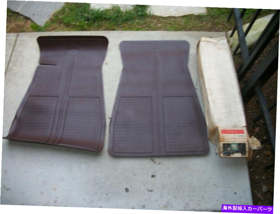 内装パーツ 1979-1982 Camaro Impala Firebird Trans amザ\u003dアーザメ用品フロントフロットGM 996688.-オリジナルのタイトルを表示 1979-1982 Camaro Impala Firebird Trans AM レア 廃番新品 フロントフロアマット GM 996688.- show original title【並行輸入品】