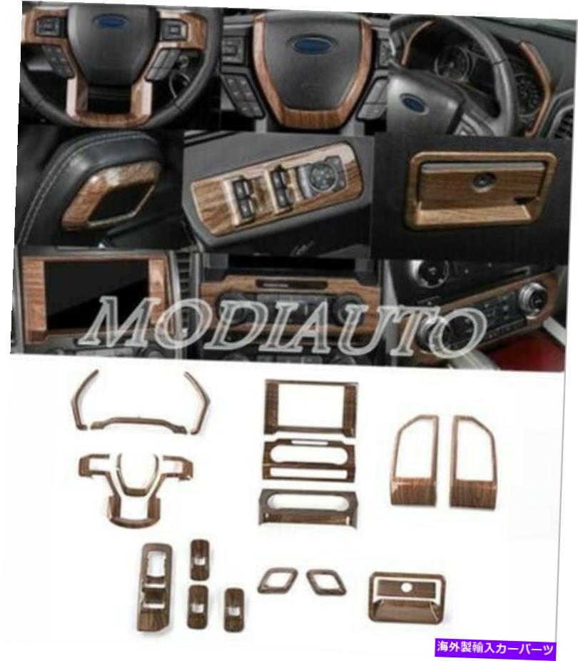 内装パーツ 18X ABS←インジアアークリトリートリードファーフードF150 2015-2020用 - オリジナルのタイトルを示す 18x ABS 木目 インテリア アクセサリー トリム カバー フォード F150 2015-2020用- show original title【並行輸入品】