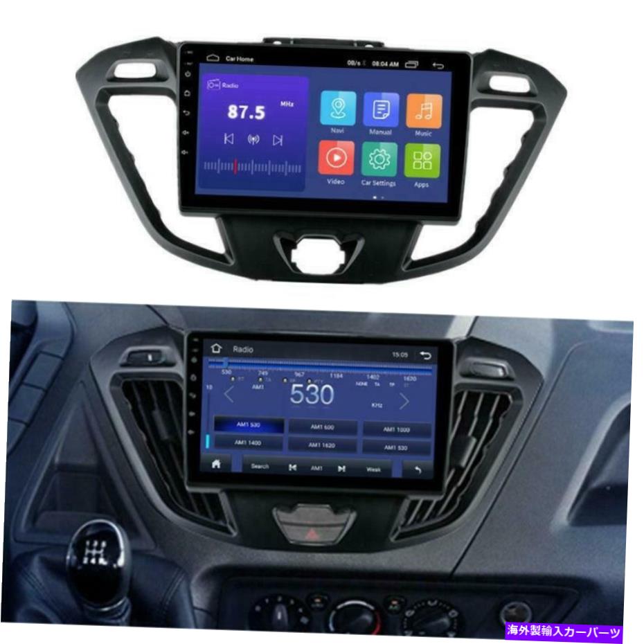 内装パーツ 9インチアロイド10.0スーラブGPS 1 + 16GBハッツカットポットパラメント2013-2018用途のタイトルを表示 9インチ アンドロイド 10.0 ステレオ ラジオ GPS 1+16GB ヘッドユニット フォード トランジット 2013-2018用 バン- show original title【並行輸入品】