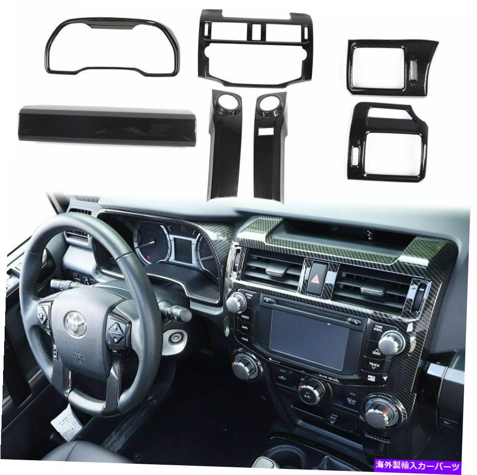 内装パーツ カーボンファイバーセンターコンソールナビゲーションカバートリムTRAYOTA 4RUNNER Carbon Fiber Center Console Navigation Cover Trim for 2010-2020 Toyota 4Runner【並行輸入品】