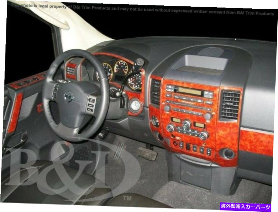 内装パーツ カッピシトリーカットニッサンタイタン08 09 10 11 12 12 13 14 15メーカーデイザースイッチアルバプ用 - オリジナルのタイトルを表示 ダッシュトリムキット NISSAN TITAN 08 09 10 11 12 13 14 15 カーボンファイバー ウッド アルミヌ用- show ori【並行輸入品】