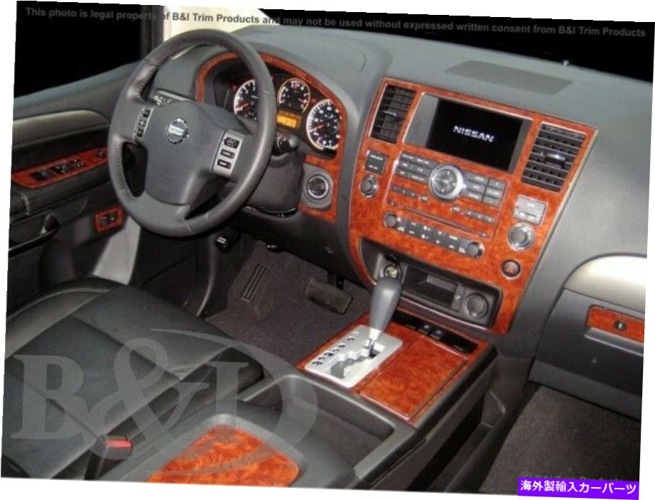 内装パーツ 日産アルマダ08 09 10 11 12 13 14 15 16 17 17 17メーカーズイヤースイッチ用プッシュトリカット - オリジナルタイトルを表示 NISSAN ARMADA 08 09 10 11 12 13 14 15 16 17 カーボンファイバーウッド用ダッシュトリムキット- show original title【並行輸入品】