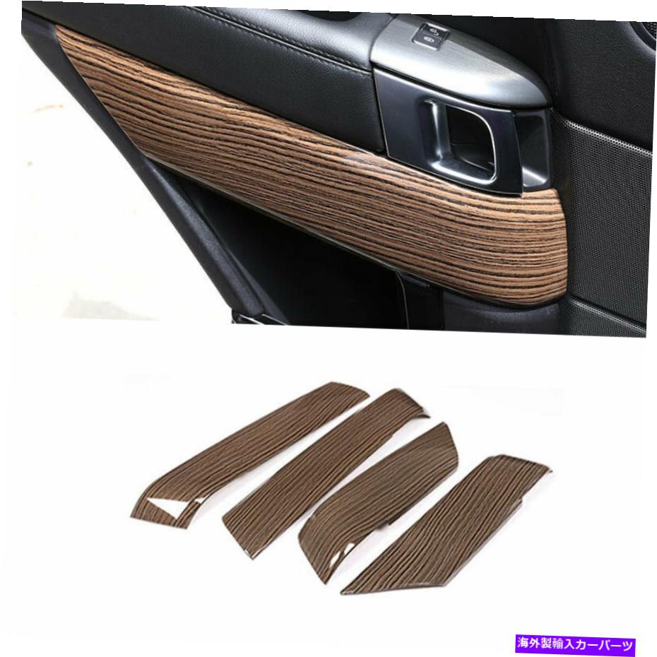 内装パーツ Range Rover Sport 2014-2020用プリンズプールトリーバーストリップ4PC-オリジナルのタイトルを表示 Range Rover Sport 2014-2020用 木目 インナー ドア パネル トリム カバー ストリップ 4PC- show original title【並行輸入品】 48,613円