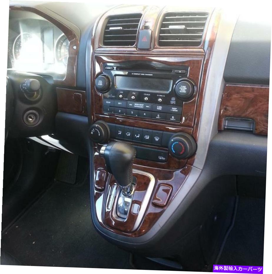 内装パーツ 2007年2008 2009エンジウCR-V CRV MK III ex LX EX-Lイングリアバリュップシェイトリアット - オリジナルのタイトルを表示する 2007 2008 2009 ホンダ CR-V CRV MK III EX LX EX-L インテリア BURL ウッドダッシュトリムキット- show original titl【並行輸入品】