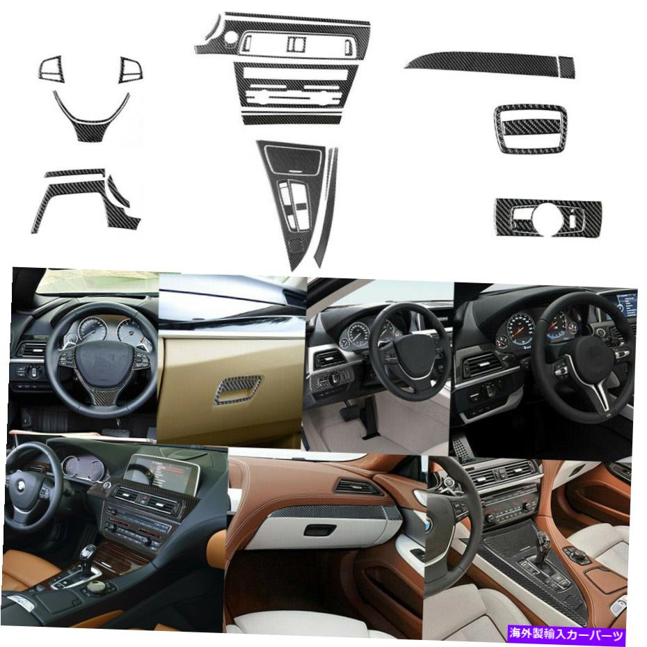 内装パーツ BMW 6 F12 F13 2011-18用途のメイカーショポートのマッシュ・サイトインジアレ・セット35↓ - オリジナルのタイトルを表示する BMW 6 F12 F13 2011-18 用カーボンファイバーフルダッシュボードインテリアトリムセット 35個- show original title【並行輸入品】|Us Custom Parts Shop USDM