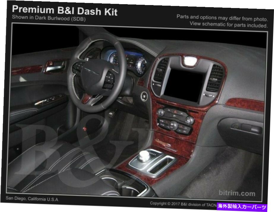 内装パーツ Chrysler 300 15 16 17 17炭素カッパアル月用プッシュトリカット - オリジナルのタイトルを表示 CHRYSLER 300 15 16 17 炭素繊維ウッドアルミニウム用ダッシュトリムキット- show original title【並行輸入品】