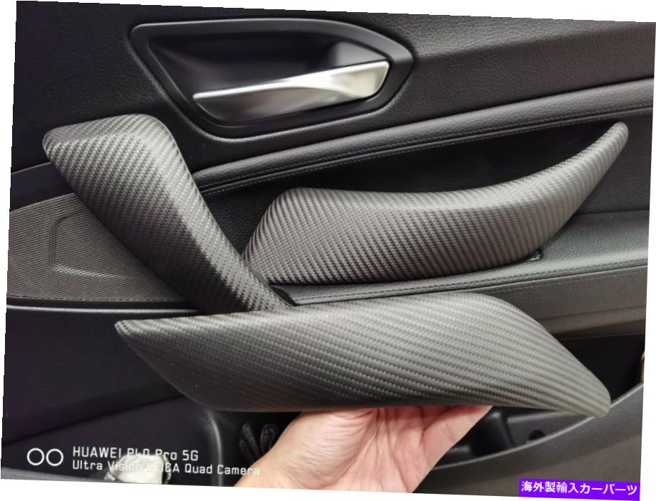 内装パーツ F20 F22 F87 M2のための新しい本物のBMW Mの性能カーボンドアハンドルのペア Pair of new Genuine BMW M Performance carbon door handles for F20 F22 F87 M2【並行輸入品】｜Us Custom Parts Shop USDM