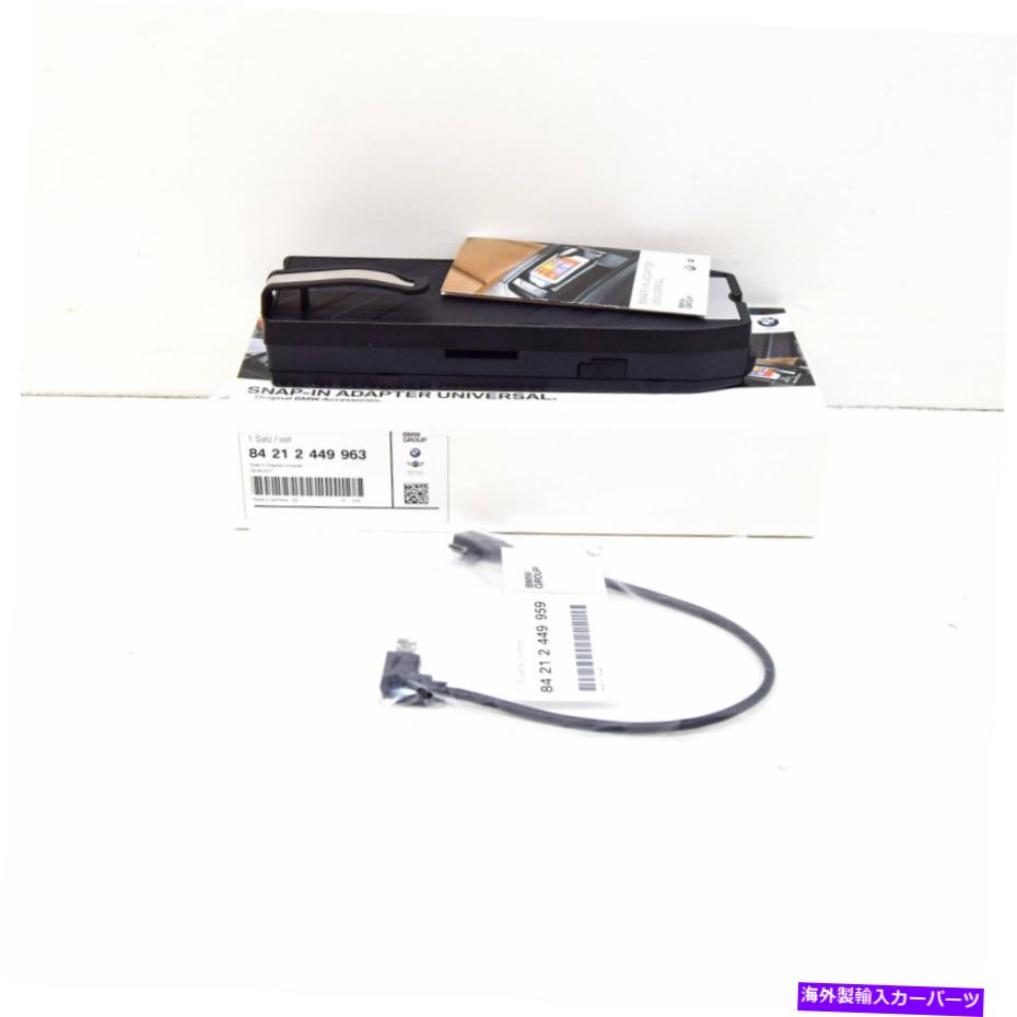 内装パーツ BMW 1 2 3 4 5 6セット電話スポイトインアレタールセルビル2449963 84212449963商品 - オリジナルタイトルを表示する BMW 1 2 3 4 5 6 モバイル電話スナップインアダプターユニバーサル 2449963 84212449963 新品- show original title【並行輸入品】