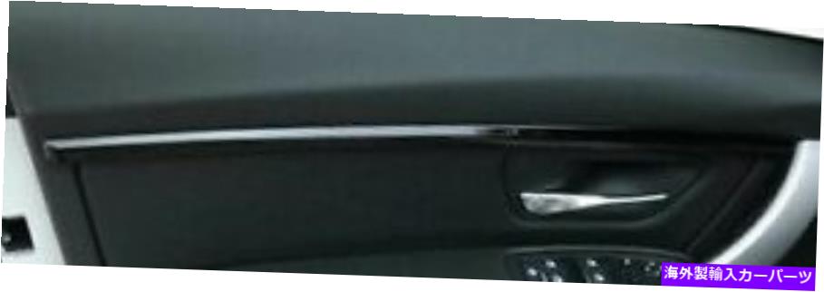 内装パーツ BMW OEM F30 F31 3シリーズ2012-18ロスラックインレッジアットリア4カット商品 - オリジナルのタイトルを表示 BMW OEM F30 F31 3 シリーズ 2012-18 グロス ブラック インテリア ドア トリム 4 個セット 新品- show original title【並行輸入品】