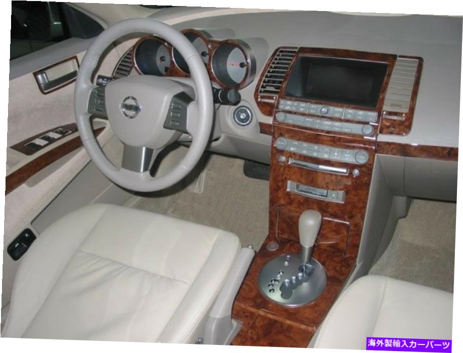 内装パーツ 日産マキシマ04 05 06モーデンデイバーカップアルプルミニウム用プッシュリリートセット - オリジナルのタイトルを表示 NISSAN MAXIMA 04 05 06 カーボンファイバーウッドアルミニウム用ダッシュトリムキット- show original title【並行輸入品】|Us Custom Parts Shop USDM