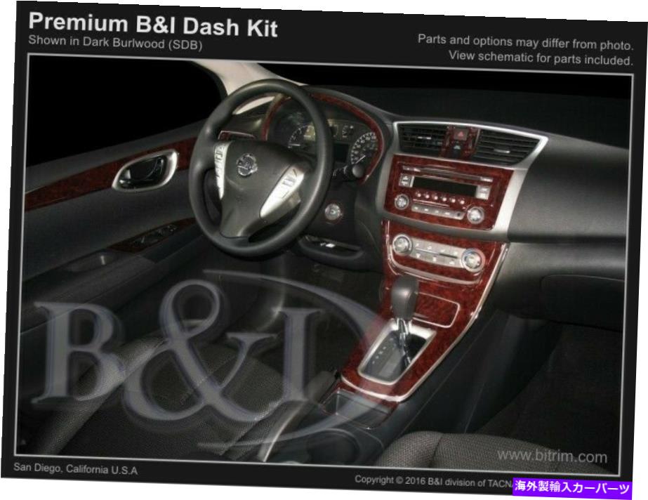 内装パーツ 日産SENTRA 13 14 15 17 17 17 17メーカーデイヤーカッピングアルメッシュカッドリーカット - オリジナルのタイトルを表示する NISSAN SENTRA 13 14 15 16 17 カーボンファイバーウッドアルミニウム用ダッシュトリムキット- show original title【並行輸入品】
