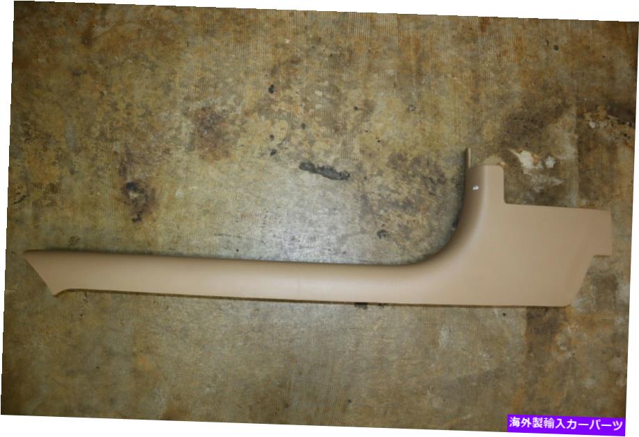 内装パーツ 1997-2004 Corvette-P / N 10430853用途廃番商品左インジアロータートライアル - オリジナルのタイトルを表示 1997-2004 Corvette-P/N 10430853 用廃番新品 左 インテリア ロッカー トリムパネル- show original title【並行輸入品】