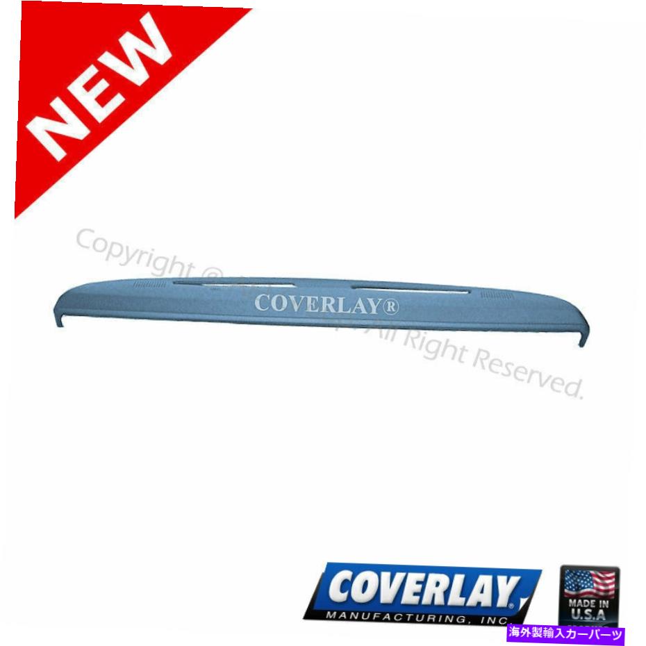 内装パーツ コンチネンタルフロントアッパーのためのライトブルーダッシュボードカバー12-126-LBL-COVERLAY Light Blue Dash Board Cover 12-126-LBL For Continental Front Upper -Coverlay【並行輸入品】|Us Custom Parts Shop USDM