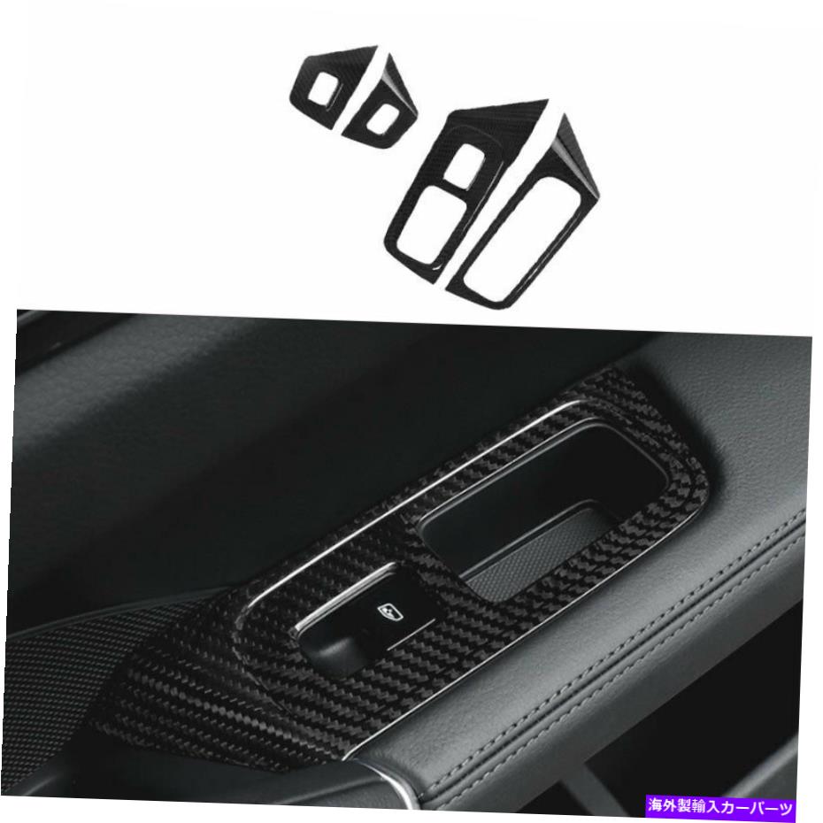 内装パーツ Porsche Cayenne 2018-2021エライアンゲンデイヤーブラザーズフィリュレーションプール装飾 - オリジナルのタイトルを表示 Porsche Cayenne 2018-2021 ドライカーボンファイバーガラスウィンドウリフティングパネル装飾- show original title【並行輸入品】