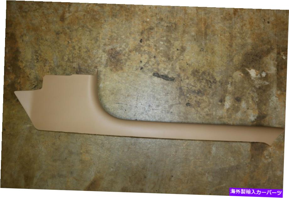 内装パーツ 1997-2004 Corvette-P / N 10430854用途新商品ライトインジアリアトライアル - オリジナルのタイトルを表示 1997-2004 Corvette-P/N 10430854 用廃番新品 ライト インテリア ロッカー トリムパネル- show original title【並行輸入品】