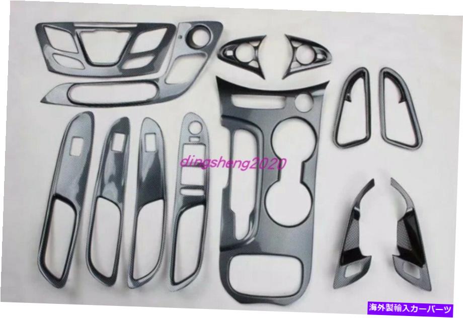 内装パーツ Buick Envision 2014-2018のための13pcs炭素繊維の車のインテリアキットのカバーのトリム 13PCS Carbon Fiber Car Interior kit Cover Trim For Buick Envision 2014-2018【並行輸入品】｜Us Custom Parts Shop USDM