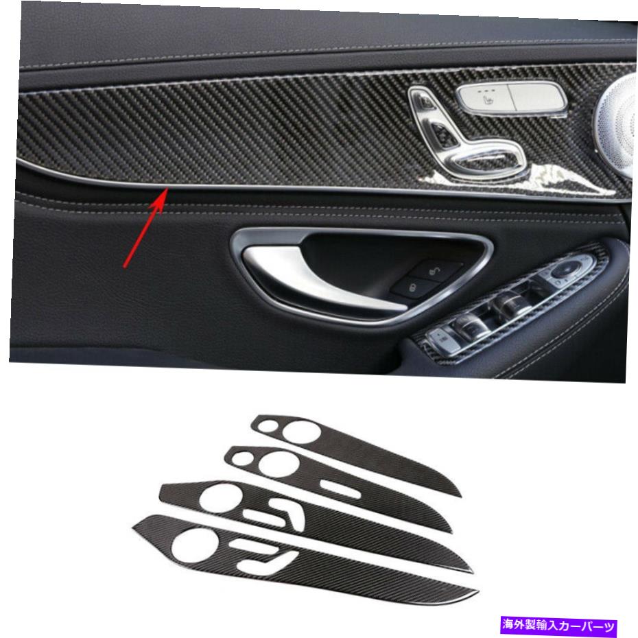 内装パーツ Benz CクラスW 2015-2021メーカーズアイルスストリッドトリッド4個 - オリジナルのタイトルを表示 Benz CクラスW 205 2015-2021 カーボンファイバーインナードアパネルストリップトリム 4個- show original title【並行輸入品】 48,613円