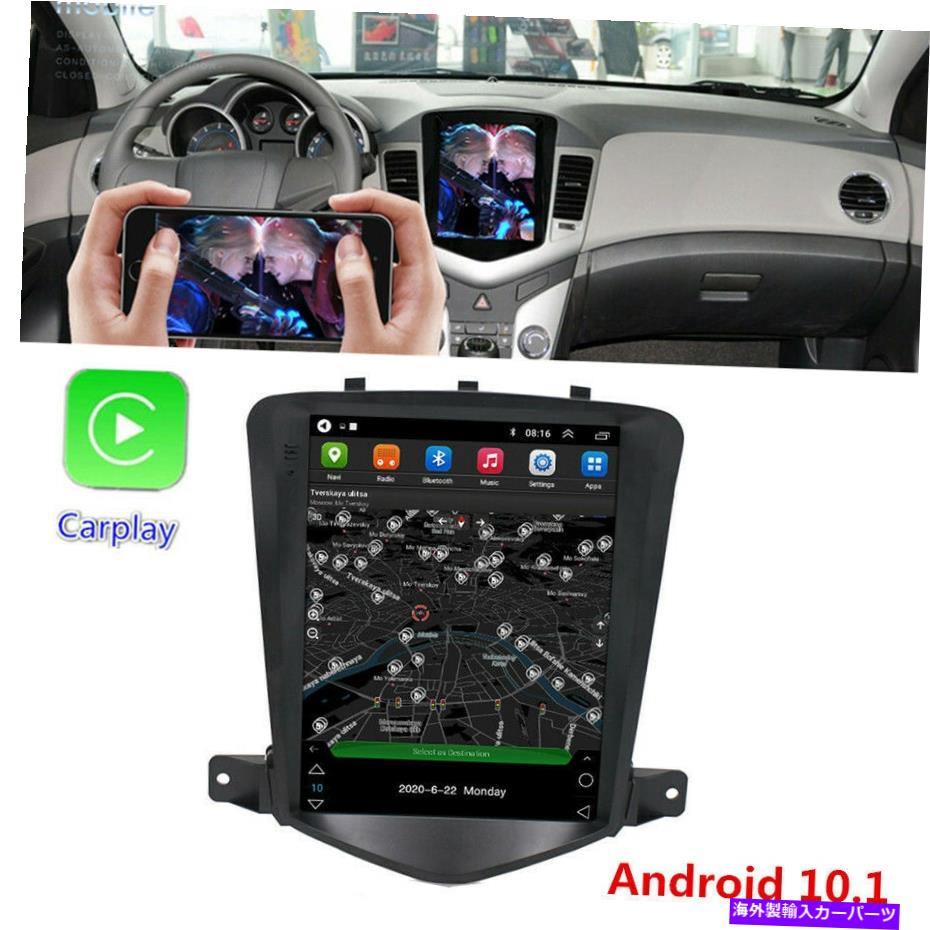 内装パーツ 2009-2014 Carpleay用9.7インテグアロイド10.1スコラメGPSノーバー - オリジナルのタイトルを表示 シボレークルーズ 2009-2014 CarPlay用 9.7 インチアンドロイド 10.1 ステレオラジオGPSプレーヤー- show original title【並行輸入品】|Us Custom Parts Shop USDM