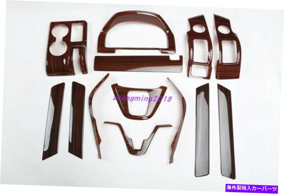 内装パーツ コンタクションCRV 2007-2011用プリパンデザインインジア装着メインインクレアット13號 - オリジナルのタイトルを表示 ホンダCRV 2007-2011 用ピーチウッドグレイン インテリア装飾キット 13個- show original title【並行輸入品】|Us Custom Parts Shop USDM