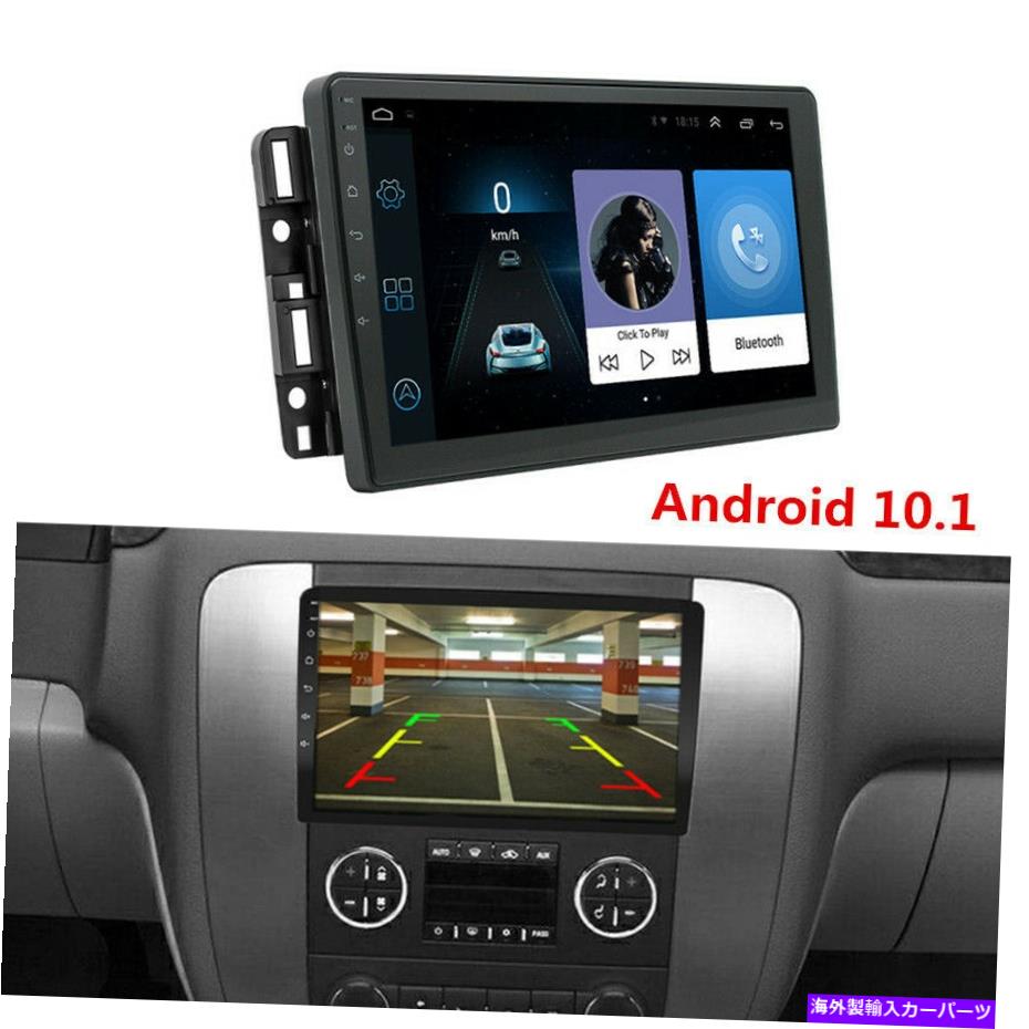 内装パーツ 10.1 "GMC Yukon Sierra Chevrolet SilveradoのためのAndroid 10.1ステレオラジオGPS MP5 10.1" Android 10.1 Stereo Radio GPS MP5 For GMC Yukon Sierra Chevrolet Silverado【並行輸入品】|Us Custom Parts Shop USDM