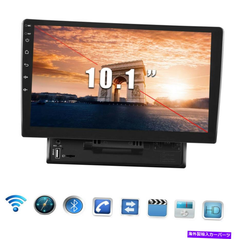 内装パーツ Android 9.1 10.1in 1dinノーFM / RDSスコットランドBluetooth FM WiFi GPS MP5ノーバー - オリジナルのタイトルを表示 Android 9.1 10.1in 1DIN カー FM/RDS ステレオ ラジオ Bluetooth FM WIFI GPS MP5 プレーヤー- show original title【並行輸入品】｜Us Custom Parts Shop USDM