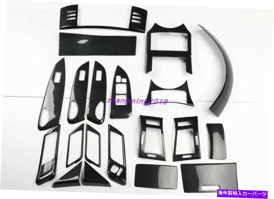 内装パーツ トパタマーク2005-2009用途20台車用デイバースタイプスタイプスタイプスターテールスライス - オリジナルタイトルを表示する トヨタ Mark 2005-2009 用 20 ピースカーボンファイバースタイルインテリア装飾キット- show original title【並行輸入品】|Us Custom Parts Shop USDM