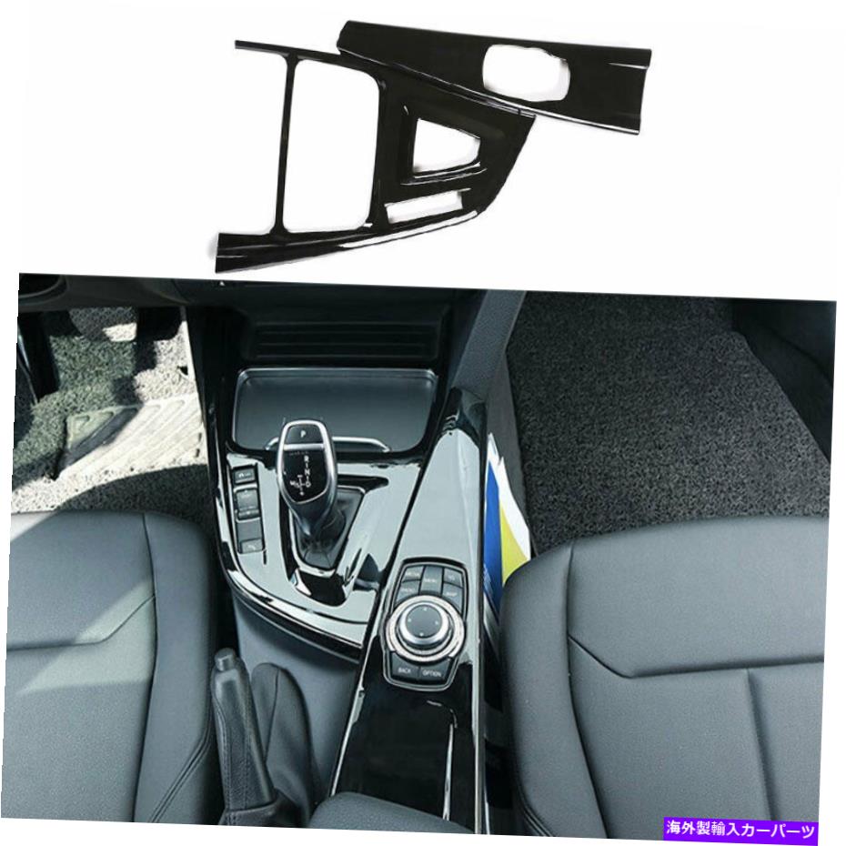 内装パーツ BMW 3 4シリーズGT 2013-2019 ABS用プラックシュトラルシュトラルシュトマシュトマトリー - オリジナルタイトルを表示 BMW 3 4 シリーズ GT 2013-2019 ABS用 ブラック セントラルコンソール ギア シフトカバー トリム- show original title【並行輸入品】